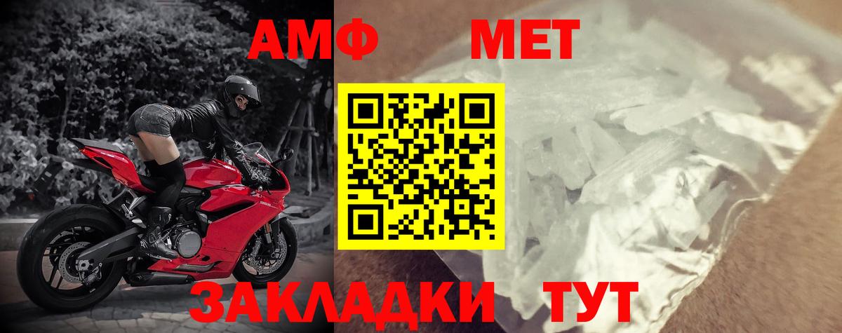 Amphetamine 98%  АМФЕТАМИН  Каменск-Уральский  АМФ  Вход с VPN 