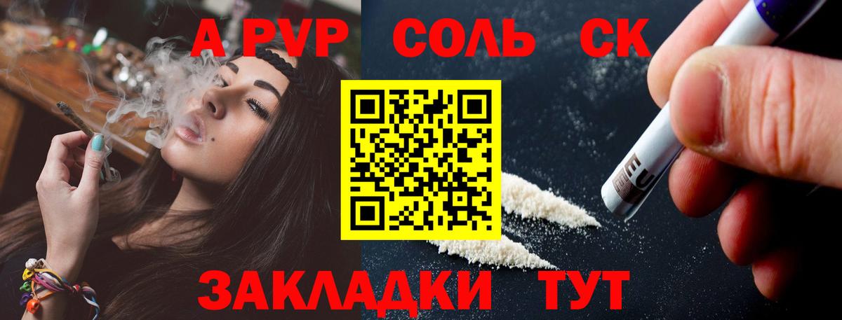 Альфа ПВП мука  А ПВП СК КРИС  Вход с VPN  Каменск-Уральский 