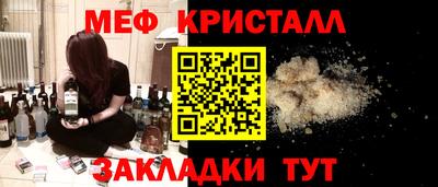 эйфоретик Беслан