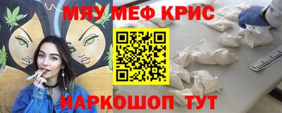 эйфоретик Беслан