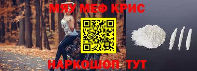 эйфоретик Беслан