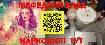 ALPHA PVP Бийск