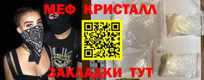 ALPHA PVP Бийск
