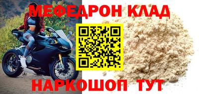 ALPHA PVP Бийск