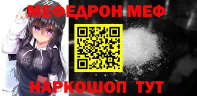 эйфоретик Беслан