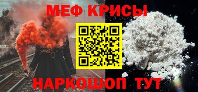 ALPHA PVP Бийск