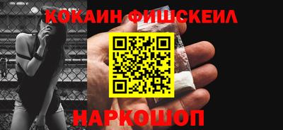 эйфоретик Беслан