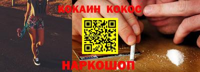 эйфоретик Беслан