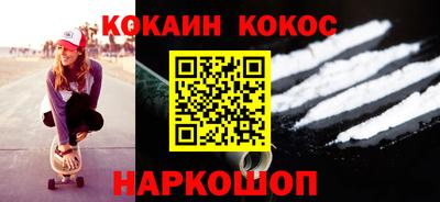 ALPHA PVP Бийск