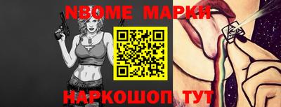 эйфоретик Беслан