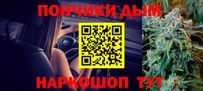 ALPHA PVP Бийск