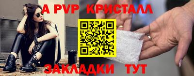 эйфоретик Беслан