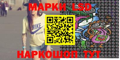 эйфоретик Беслан