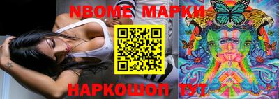 ALPHA PVP Бийск