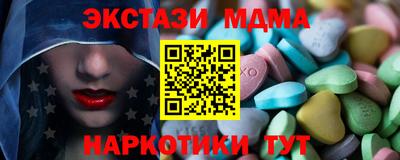 эйфоретик Беслан