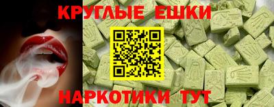 ALPHA PVP Бийск