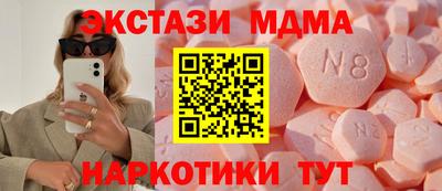 эйфоретик Беслан