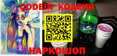 эйфоретик Беслан