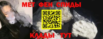 ALPHA PVP Бийск