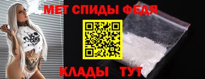 ALPHA PVP Бийск