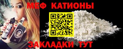 ALPHA PVP Бийск
