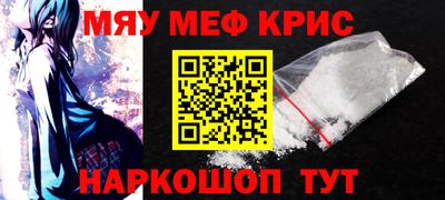 ALPHA PVP Бийск