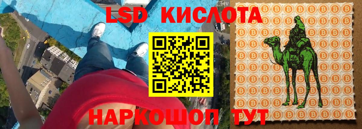 LSD-25 экстази ecstasy Каменск-Уральский