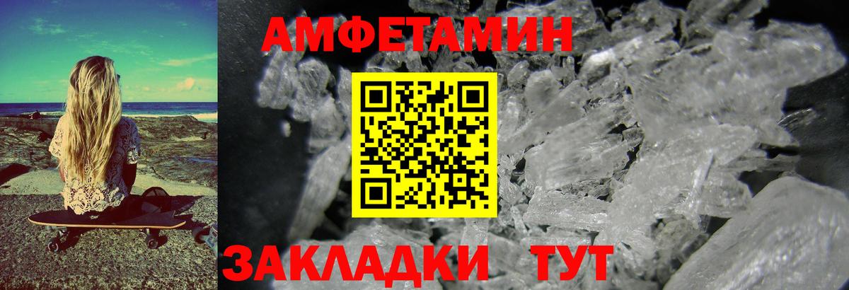 Первитин пудра Каменск-Уральский