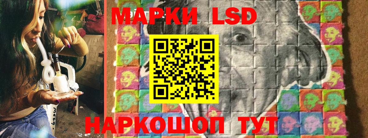 Каменск-Уральский  где продают   Вход с VPN  Марки N-bome 1500мкг 