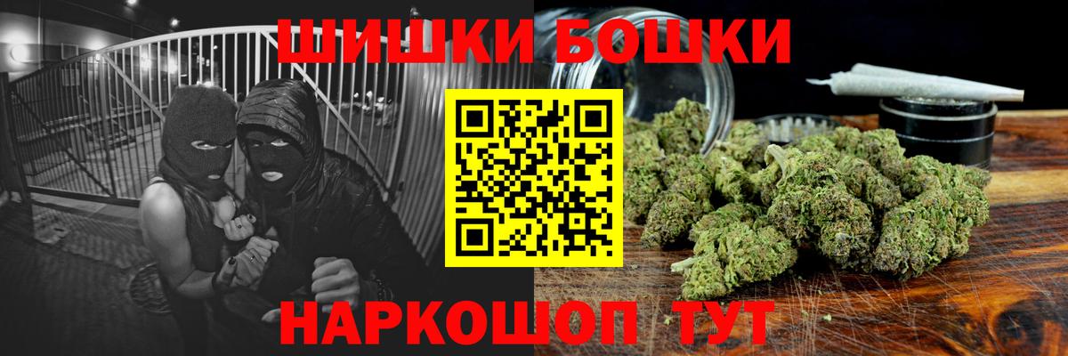 Шишки марихуана White Widow Каменск-Уральский