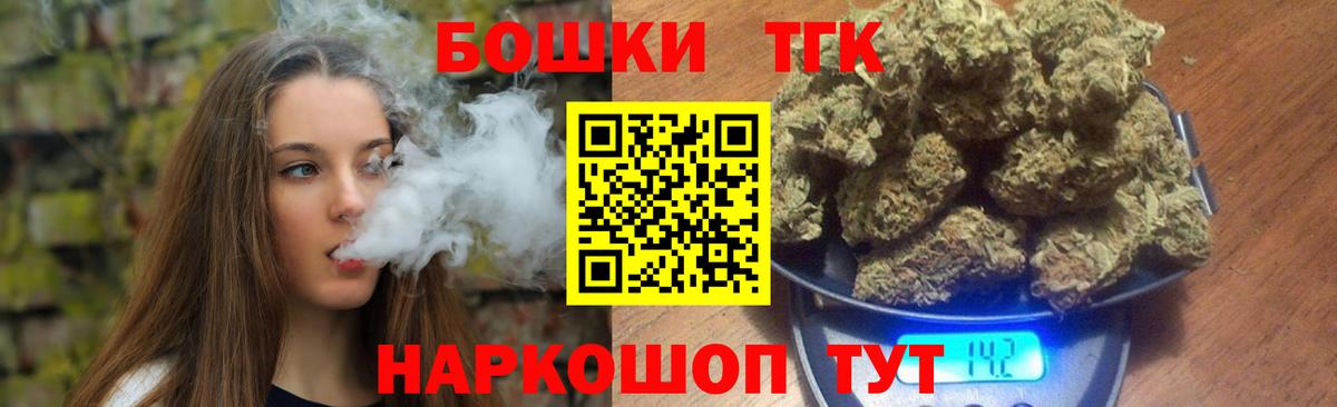 Каменск-Уральский  Марихуана семена  Вход с VPN  Бошки Шишки план  Конопля план  Бошки Шишки гибрид 